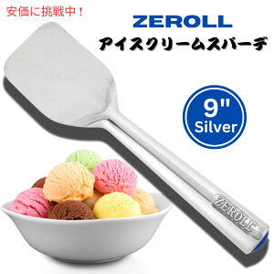 Zeroll [[ IWi ^uCg A~jE ACXN[ fBbV[ Xv[ XN[v 9C` Vo[ Aluminum Silver Ice Cream Spade