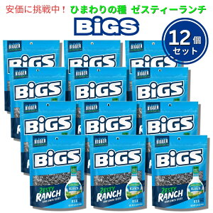 y12ZbgzBIGS rbOX Ђ܂̎ ` 152g (5.35oz) q}V[h Tt[V[h AĴَq Ranch Sunflower Seeds