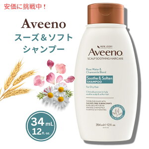 Aveeno Shampoo �A�r�[�m �V�����v�[ ���[�Y�E�H�[�^�[���J���~�[���u�����h 354 mL Rose Water & Chamomile Blend 12oz