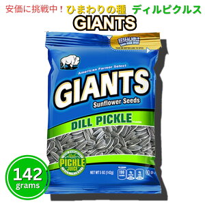 Giants Sunflower Seeds WCAg Ђ܂̎ fBsNX 142g Dill Pickle Flavored 5oz
