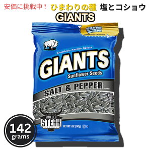 Giants Sunflower Seeds WCAg Ђ܂̎ ƃybp[ 142g Salt & Pepper Flavored 5oz