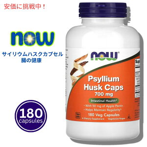 Now Foods TCEnXN(IIoRO) 5973# Psyllium Husk 700mg 180