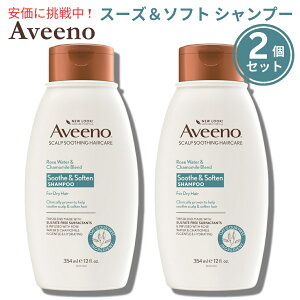 �y2�Z�b�g�zAveeno Shampoo �A�r�[�m �V�����v�[ ���[�Y�E�H�[�^�[���J���~�[���u�����h 354 mL Rose Water & Chamomile Blend 12oz