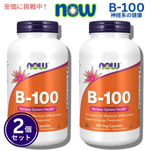 �y2�Z�b�g�zNow Foods �i�E�t�[�Y Vitamin B-100 0438# (�n�C�|�e���V�[B�R���v���b�N�X) 250�J�v�Z��