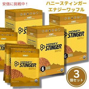 �y3�Z�b�g�z�n�j�[�X�e�B���K�[ ���b�t�� �n�j�[ Honey Stinger Organic Snack Waffle Honey 6ct/box