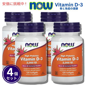 y4ZbgzNOW Vitamin D-3 (2000IU) 120 sgels #0367@iE@r^~D3 2000IU 120\tgJvZ