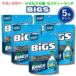 y5ZbgzBIGS rbOX Ђ܂̎ ` 152g (5.35oz) q}V[h Tt[V[h AĴَq Ranch Sunflower Seeds