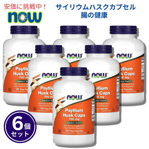 y6ZbgzNow Foods TCEnXN(IIoRO) 5973# Psyllium Husk 700mg 180