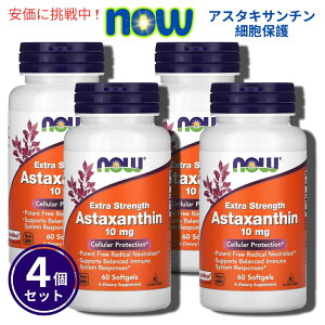 �y4�Z�b�g�zNOW Foods # 2251 Astaxanthin, Extra Strength 10 mg 60 Softgel �i�E�t�[�Y �A�X�^�L�T���`�� 10mg �G�N�X�g���X�g�����O�X 60�� �\�t�g�W�F��