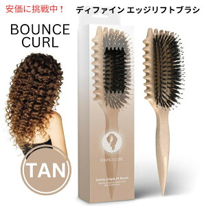 Bounce Curl oEXJ[ IWi fBt@C GbWtg uV y^zOriginal Define EdgeLift Brush Tan
