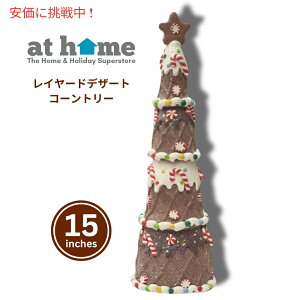 at home �W���W���[�u���b�h�n�E�X ���C���[�h�f�U�[�g�R�[���g���[ 15�C���`Gingerbread House Layered Dessert Cone Tree 15inches