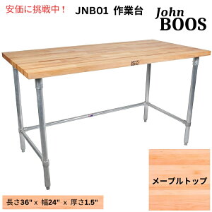 John Boos Wu[Y JNB01 [vV̍Ƒ bL|x[Xƕ⋭t JNB01 Maple Top Work Table with Galvanized Steel