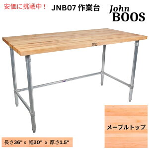 John Boos W u[Y JNB07 [vV̍Ƒ bL|x[Xƕ⋭tJNB07 Maple Top Work Table with Galvanized Steel Base and Bracing
