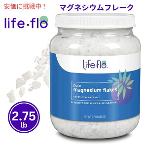 Ctt[sA}OlVEt[N Zk Life-flo Pure Magnesium Flakes Super Concentrated 2.75 lb (44 oz)