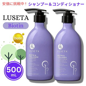 Luseta ���Z�^ �r�I�`�� �V�����v�[&�R���f�B�V���i�[�Z�b�g �e 500 mL Biotin Shampoo and Conditioner 16.9 oz