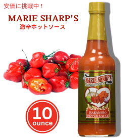 Marie Sharp's マリー シャープの激辛ハバネロペッパーソース 296mL Fiery Hot Habanero Pepper Sauce 10oz
