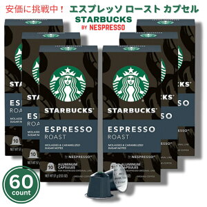 Starbucks Nespresso Espresso Roast Capsules 60count X^[obNX lXvb\ GXvb\ [Xg JvZ 60