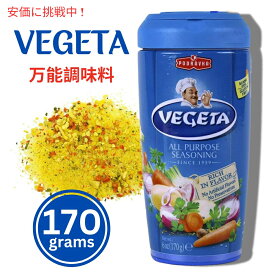 クロアチアの調味料 野菜ブイヨン　ベゲタ Podravka Vegeta Seasoning 6oz