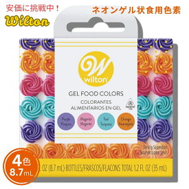 Wilton ウィルトン ネオンゲル状食用色素セット4色 8.7 mL Neon Gel Food Color Set 0.3 Fl Oz 4 Colors