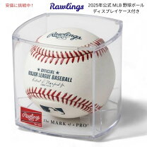 楽天市場】mlb オールスター 公式球の通販