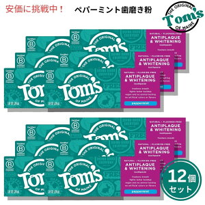 y12ZbgzgYIuC Tom's of Maine CPAzCgjO  yp[~g 28g Natural Antiplaque Peppermint Toothpaste 1oz