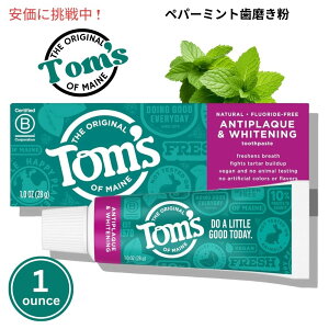 gYIuC Tom's of Maine CPAzCgjO  yp[~g 28g Natural Antiplaque Peppermint Toothpaste 1oz