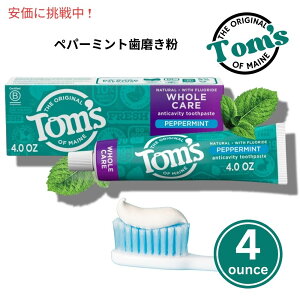 Tom's of Maine z[PA yp[~g gD[Xy[Xg 113g Whole Care Peppermint Toothpaste 4oz
