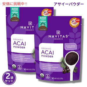 y2܃ZbgzNavitas Naturals ir^Xi`Y ATC[pE_[ 227g / Acai Powder 8oz