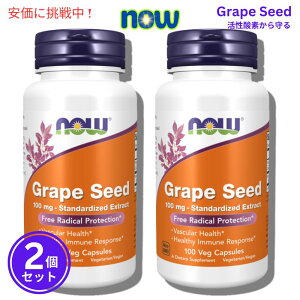 [2Zbg] iE uhEqGLX 100 mg 100JvZ NOW Grape Seed 100 mg 100 Capsules