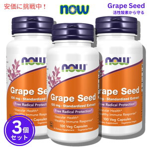 y3{ziE uhEqGLX 100 mg 100JvZ NOW Grape Seed 100 mg 100 Capsules Pack of 3