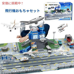 gbNAwRv^[As@AWt̔s@Zbg Airplane Toy Set with Trucks, Helicopter, Planes, Signs