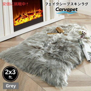 Carvapet �J�[���@�y�b�g �������̂���_�炩���t�F�C�N�V�[�v�X�L�����O �O���[ 2ftx3ft Luxury Soft Faux Sheepskin Rug Grey
