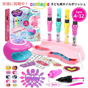 Combaybe qǂplC|bVZbg 4`12Ό Kids Nail Polish Set for Kids Ages 4 to 12