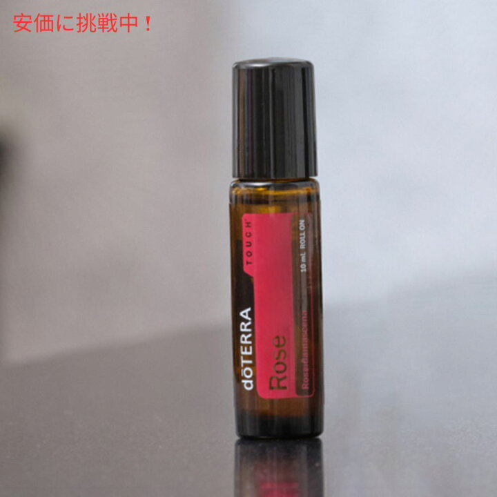 楽天市場】doTERRA ドテラ ローズタッチ エッセンシャルオイル 10mL 