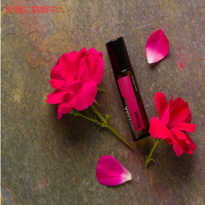 楽天市場】doTERRA ドテラ ローズタッチ エッセンシャルオイル 10mL 