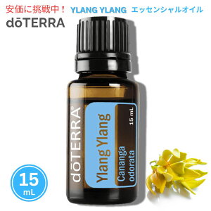 doTERRA �h�e�� �C�����C���� �G�b�Z���V�����I�C�� 15ml Ylang Ylang Essential Oil