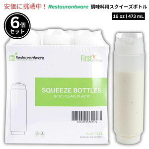 Restaurantware ���X�g�����E�F�A FIFO���� 473mL �������p�X�N�C�[�Y�{�g�� 6�{�Z�b�g First In First Out 16oz Condiment Squeeze Bottle 6pcs