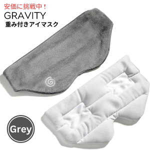 Gravity OreB dݕt AC}XN dAC}XN O[ Weighted Eye Mask Grey