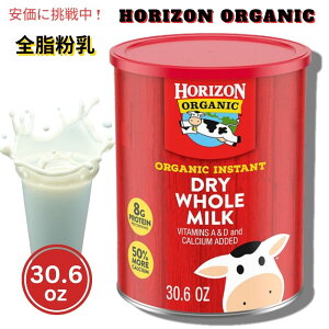 Horizon zC]I[KjbN CX^ghCS 30.6oz Organic Instant Dry Whole Milk