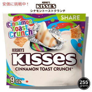 HERSHEY'S n[V[ LX Vig[XgN` 255g VFATCY Cinnamon Toast Crunch Kisses 9oz Share Pack