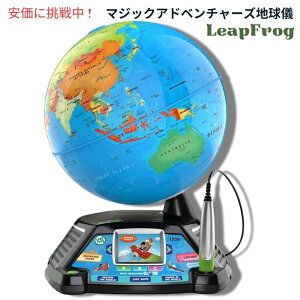 LeapFrog ���[�v�t���b�O �}�W�b�N�A�h�x���`���[�Y �n���V Magic Adventures Globe