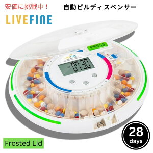 Live Fine 28���� �����s���f�B�X�y���T�[ �t���X�g�d�グ�̊W�t�� 28-Day Automatic Pill Dispenser, Frosted Lid