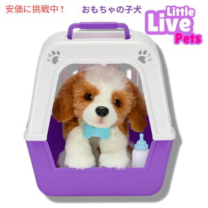 ���g�����C�u�y�b�c �}�C ���A�� ���A�� �p�s�[ �p�b�`�[�Y �U �r�[�O�� Little Live Pets My Really Real Puppy Patches The Beagle