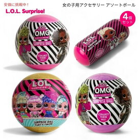 L.O.L. サプライズ！ 4個セット アソートボール バリューパック L.O.L. Surprise! 4-Pack Novelty Assortment Balls Value Pack