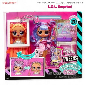 L.O.L. Surprise! L.O.L. TvCYIgDC[Y TvCYXbv t@bVh[ xC[ Tweens Surprise Swap Fashion Doll