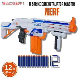 NERF i[t N-XgCN G[g ^G[^[ uX^[ 12{_[ct N-Strike Elite Retaliator Blaster 12 Darts