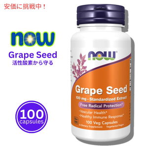 �i�E �u�h�E��q�G�L�X 100 mg 100�J�v�Z�� NOW Grape Seed 100 mg 100 Capsules