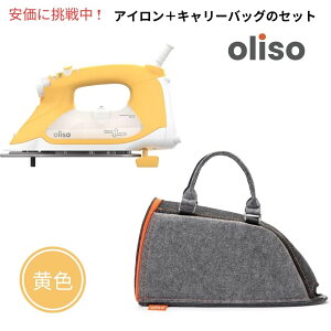 Oliso I\ TG1600 vvX X}[gACiCG[j& L[obO Zbg TG1600 Pro Plus Yellow Steam Iron + Carry Bag X`[AC