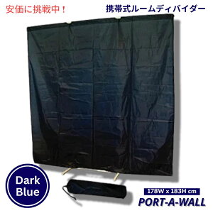 Port-A-Wall |[^EH[ g [fBoC_[ _[Nu[ d؂J[e 178x183cm Portable Room Divider Dark Blue