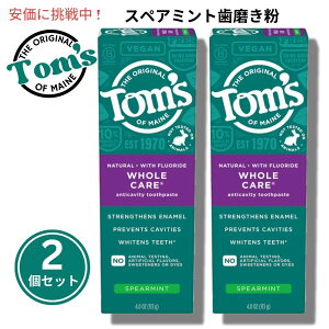[2Zbg] Tom's of Maine z[PA XyA~g gD[Xy[Xg 113g Whole Care Spearmint Toothpaste 4oz